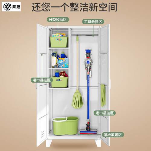 新品不锈钢清洁工具收纳柜家用阳台F拖把吸尘器家政柜带锁保洁柜