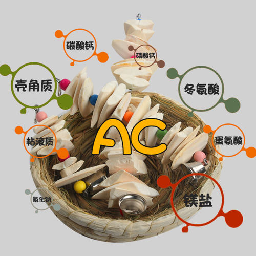 新品玄风虎皮鹦鹉鸟墨鱼骨鸟用品鸟儿松鼠K龟鹦鹉零食啃咬磨嘴玩