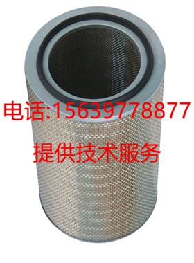 极速空气滤芯芯KLZ20-01适用於柳州富F达螺杆空压机配件LU90SW 空