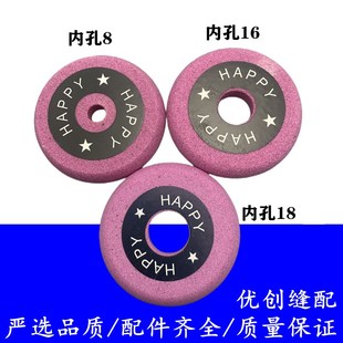 外径62m 小孔8mm 极速201鞋 机内里修边机砂轮磨刀石大孔内径16mmM