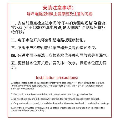 极速H776d8金羚洗衣机电路板XQB60-H7818/H7728/H7778/7758 XQB80