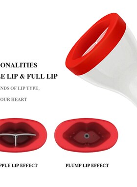 极速Silicone Lip Plumper Device ElectriJc Lip Plump Enhancer