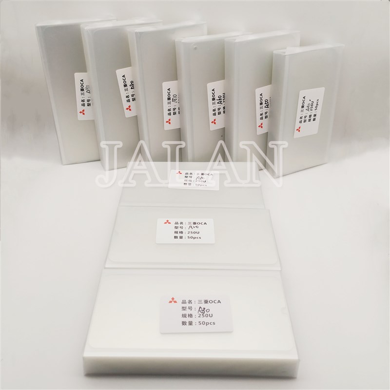 极速OCA film 250um  Samstung A10 A20 A30 A40 A50 A60 A70 A80