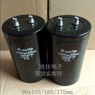 极速原装优质进口h 10000MFD450VDC 450V10000UF 螺丝 电解电容器