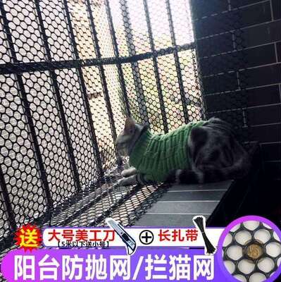 极速Sealing artifact cat anti-cat Enet window netwoWrk seal