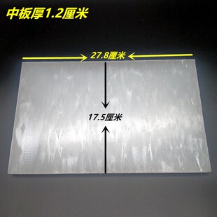 极速冲头垫板皮带冲板打孔垫板气眼打孔板服装冲孔U垫板尼龙塑料