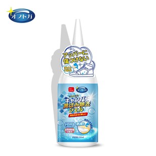 子发黄去氧化还原漂白清洗剂 去黄神z器鞋 极速鞋 边去氧化剂小白鞋