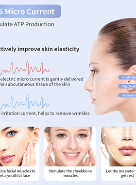 极速Electric V Face Lifting Machine DoubleN Chin Remove Skin