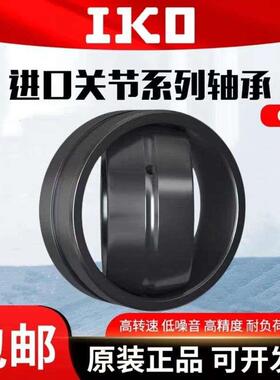 极速日本原装f进口 SB20A 加油式向心关节轴承20*32*16 无密封垫