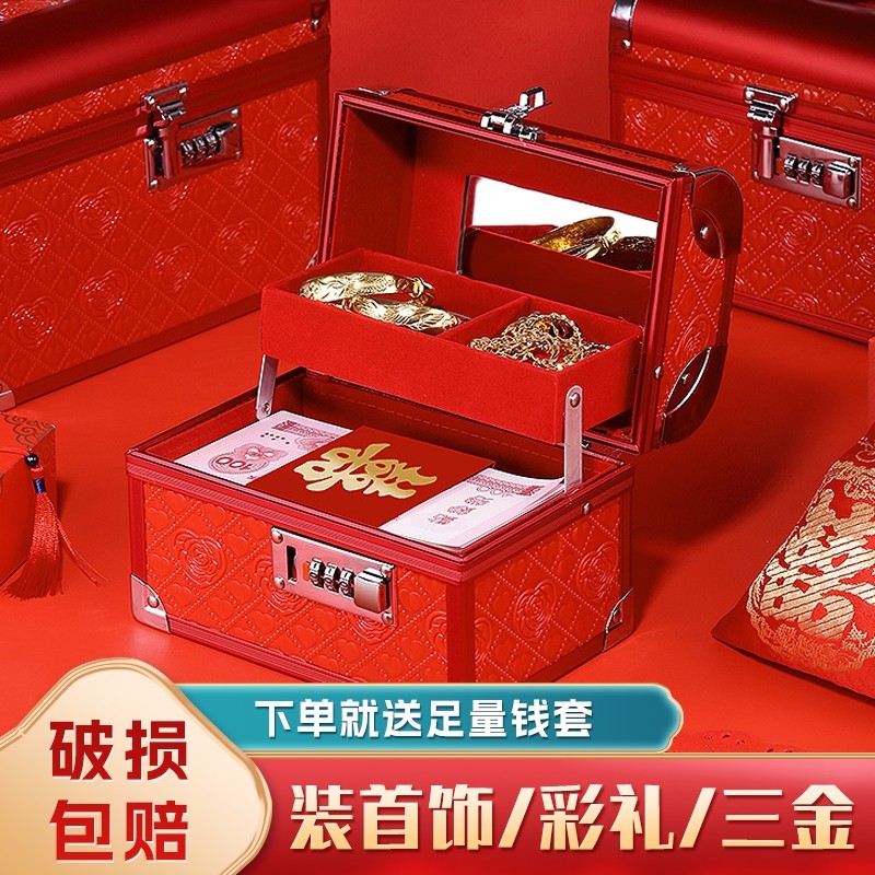 极速彩礼钱e盒子提亲现金礼金盒聘金礼盒三金彩礼箱订婚五金首饰,节庆用品/礼品,红包/利是封,淘宝优惠券,粉丝福利购,淘宝优惠卷