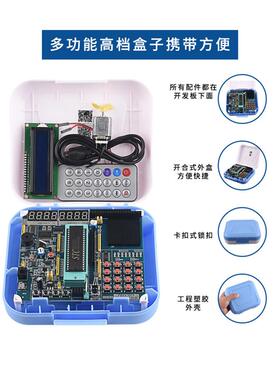 极速普中51单晶片学k习板开发板stc89c52单晶片实验板 diy套件A2A