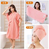 极速浴巾家用女士2025年新款 可穿可裹吸水浴裙干T发帽子毛巾大人