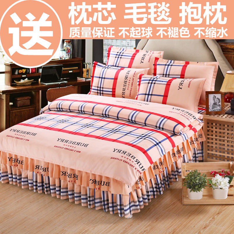 极速新款牀裙四件套牀上用品被套被罩结I婚庆喜庆磨毛像全棉纯棉