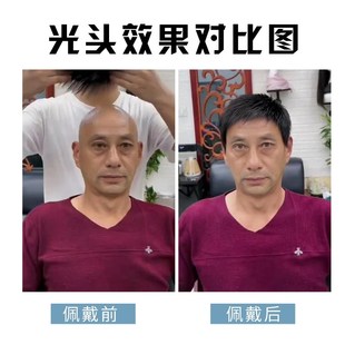 极速假发男式短i发全头套老年男士光头寸头全真发假发套男生头发