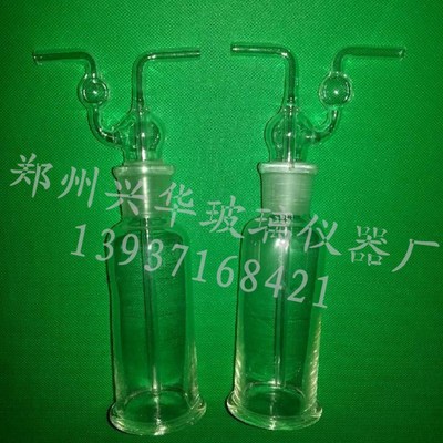 极速厂家直销 优质直管式洗瓶 玻璃洗瓶 125ml 另有2T50 500 可开