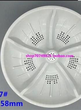 极速适用於 金帅洗衣机波轮XQB75-378 XQB75-378A XQB75-Y378B转