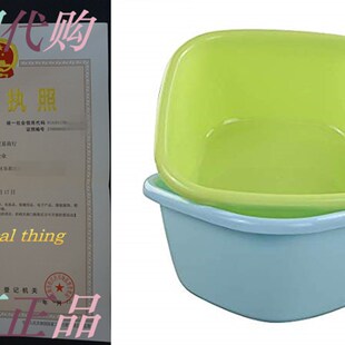 极速Utiao Pflastic Wash Basin, 16 Quart Dish Pan Tubs Blue &