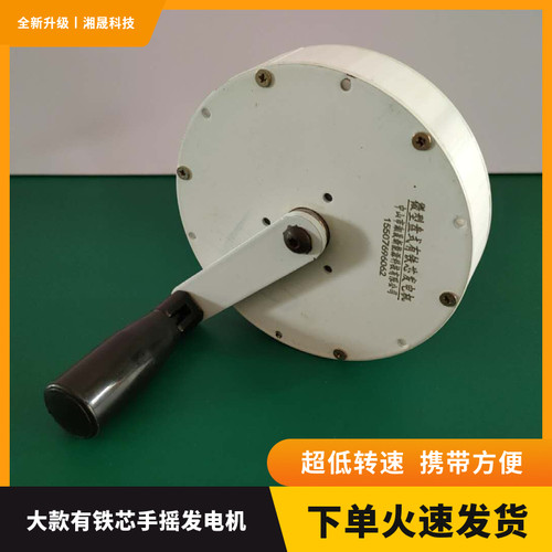 极速手摇发电f机野外功率手摇式迷你户外旅行可携式家用小型充电