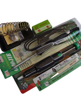 极速黄花电烙铁NO.907S内热高绝缘陶J瓷长寿芯电焊笔接接套餐套餐