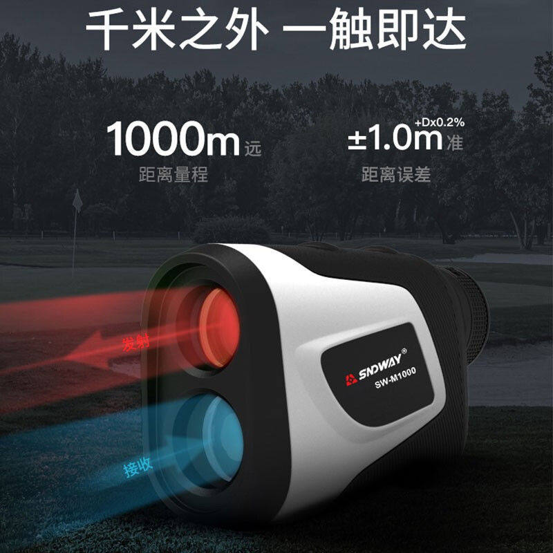 极速凯登仕适用于深达威测距仪望远镜 户外高精R度电子尺手持式高