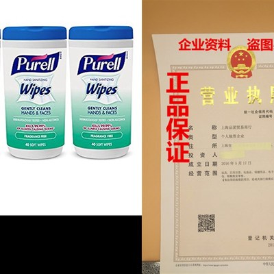 极速PURELL 9121-03-EC Hand SanitiziFng Wipes, Fragrance Free