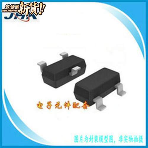 极速PatchU triode WSA2E SOT23 WSA2G WSAK2L  New  WSA2K W