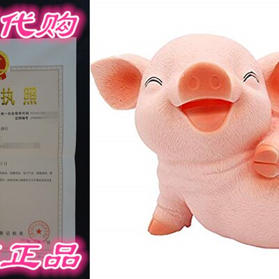 极速H&W Neew Squint Pig Coin Money Bank, Shatterproof Piggy
