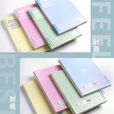 新品活页笔记本本子b5活页本a5可拆卸扣K环不硌手晨间轻风系列空