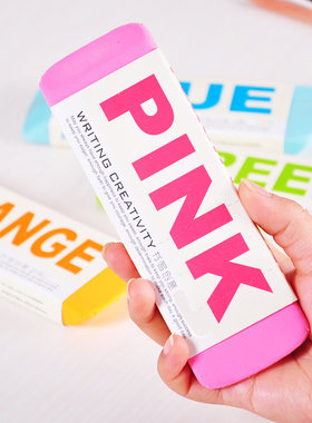 极速1 PC Colorful Super Huge Resin Rubber ErasRer for School