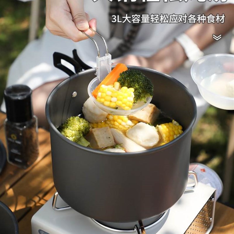 新品户外锅具野餐装备露营餐w具卡式炉专用野外炉具做饭烧水壶炊图片