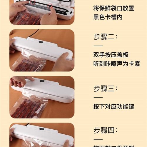 极速真封口机食品屏显款真包机装抽真空密机封P机空小型家用塑封