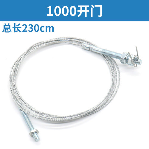 新品电梯厅门层门重锤钢丝绳800 900 1000 Q开门适用富士达电梯配