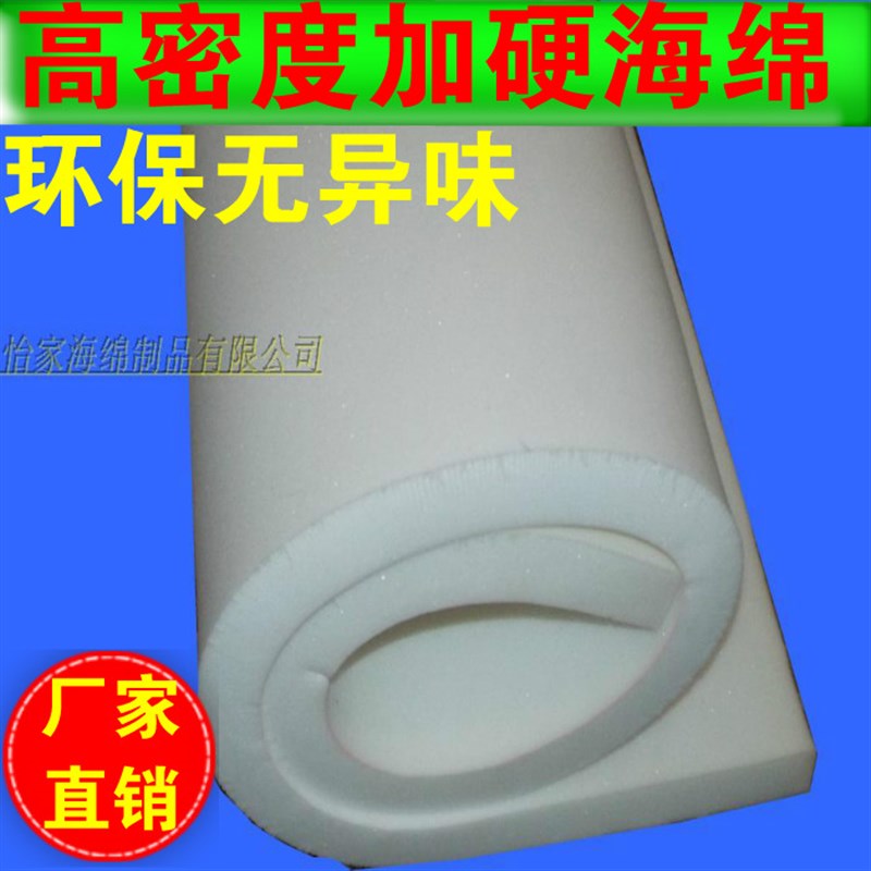 极速高密度白色大l块沙发垫飘窗垫床垫软包床头海绵加厚软硬适中