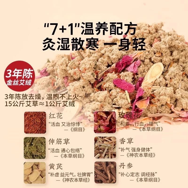 极速艾草加热坐垫艾灸电加热敷袋蒲团陈艾绒N祛湿坐灸垫子臀部冬,居家日用,暖脚宝/暖垫/热灸坐垫,淘宝优惠券,粉丝福利购,淘宝优惠卷