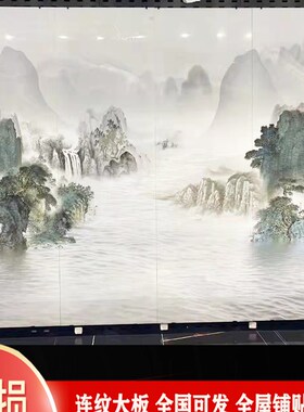 极速岩板电视背景墙800x2600连纹瓷砖客厅沙发墙120S0x2600大板轻