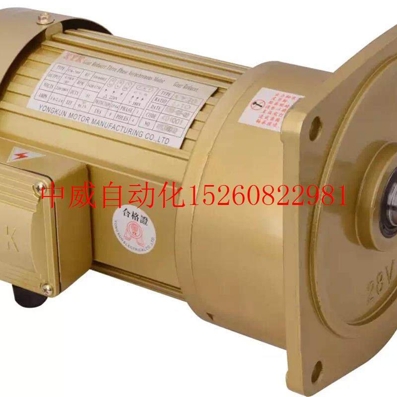 极速议价a200W卧式/立式CH/CV单相/三相小型减速电机22轴28轴32轴