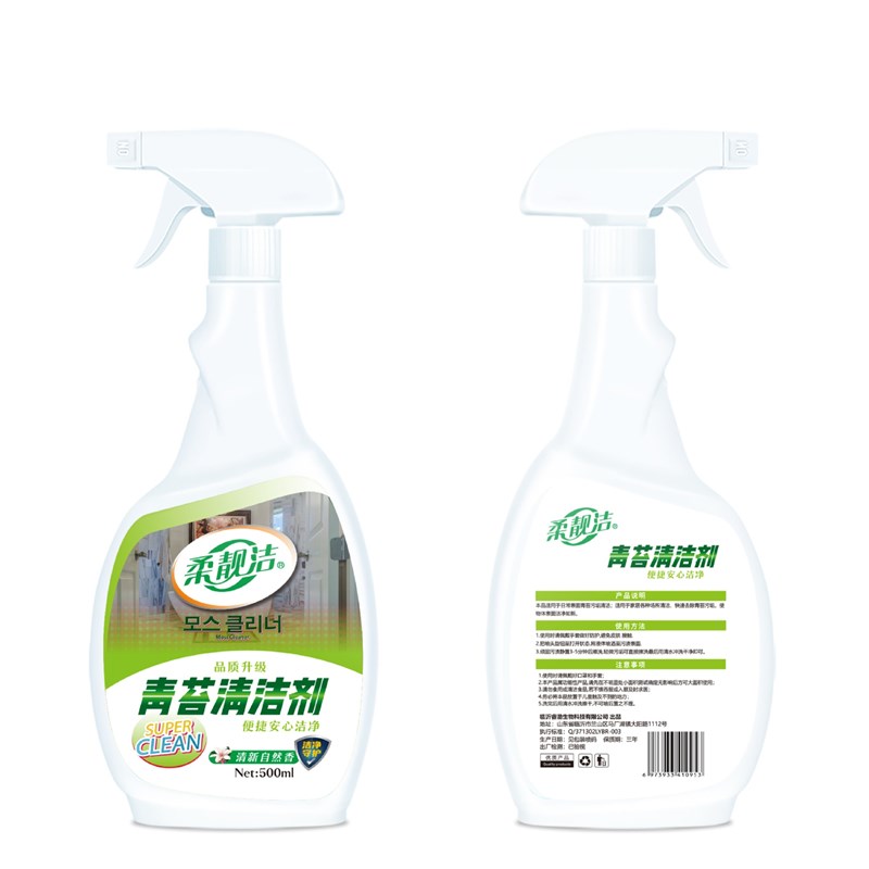 极速水管除青苔水箱水塔清洁剂自来水管道清洗剂S家用水藻水垢神