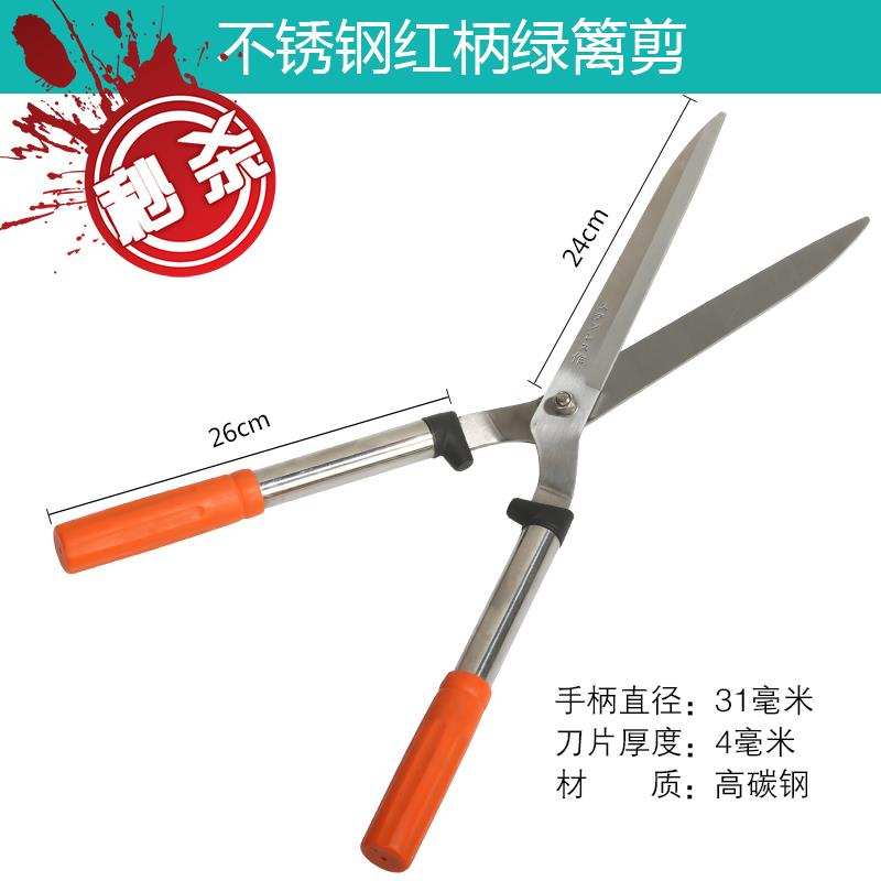 极速伸缩园林剪园艺剪刀绿篱剪修y树枝果树O剪大花剪修枝大剪刀多