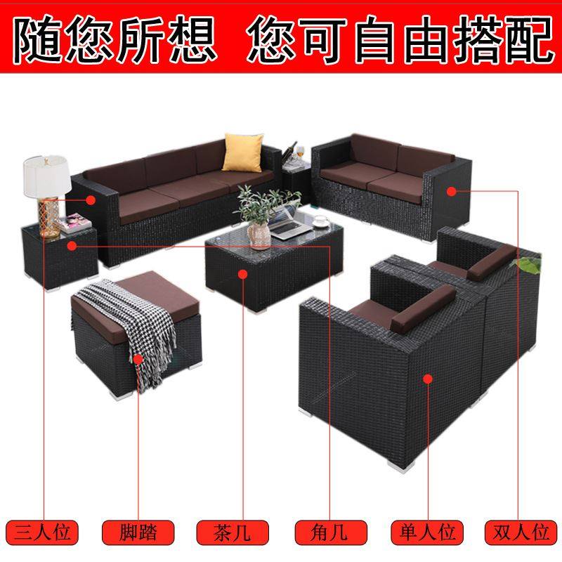 极速藤沙发d户外沙发阳台室外休闲藤编沙发组合酒店花园藤椅沙发,家装主材,浴室壁挂凳椅,淘宝优惠券,粉丝福利购,淘宝优惠卷
