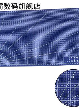 极速A3 Cudtting Mat PVC Double Side Cutting Pad DIY Cutting