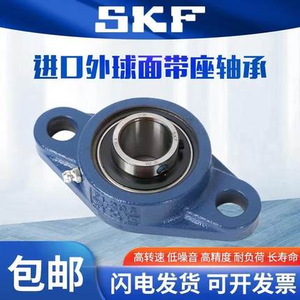 极速进口防水耐f腐蚀不锈钢外球面轴承SP SUC P212 213 214 215 2