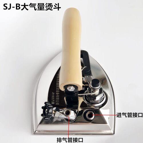 新品嘉恒SJ-B大气量电p熨斗 56出气孔不锈钢工业蒸汽熨斗1000W以