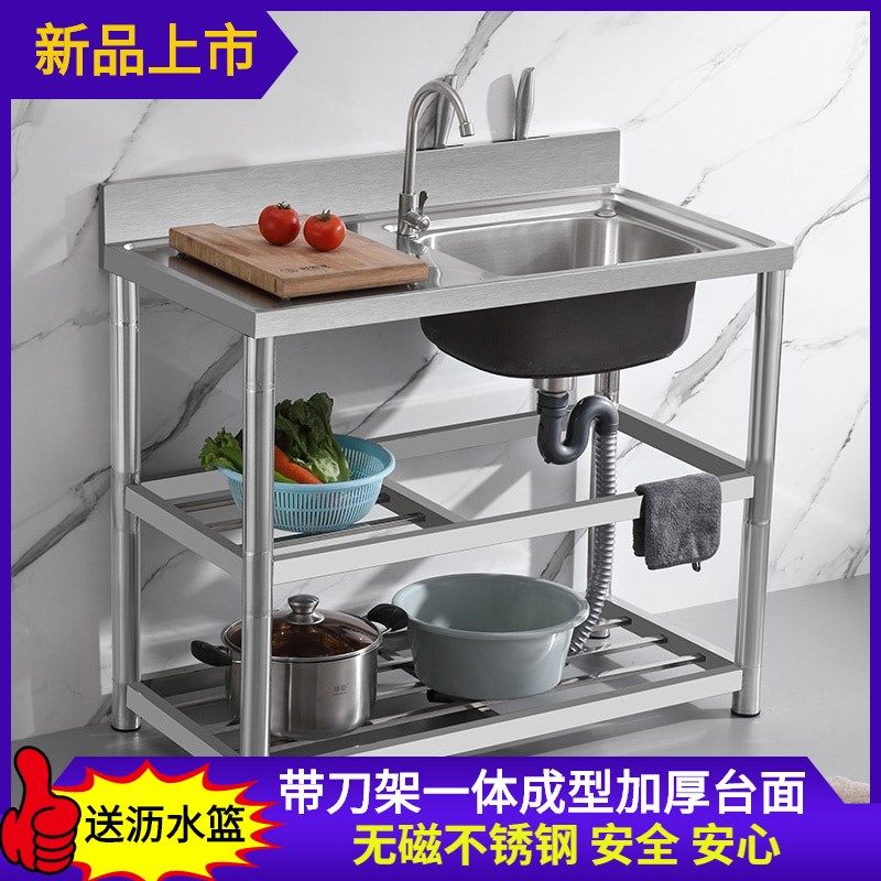 极速不锈钢水池带架o子洗菜盆双槽厨房带支架水槽平台一体落地式,家装主材,水槽套餐,淘宝优惠券,粉丝福利购,淘宝优惠卷