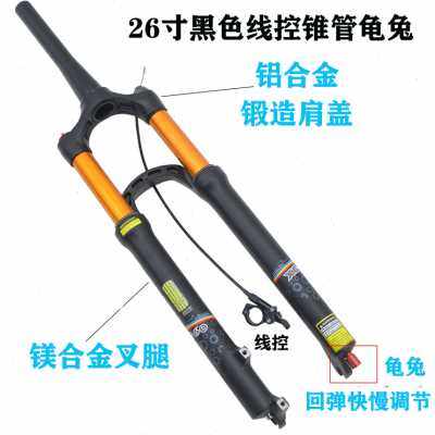 极速厂销山地自i行车前叉气叉锥椎管2627529寸阻尼线控肩控空气避