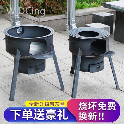 新品灶炉用柴火家用柴火灶家用z农村炉火地锅灶烧木柴灶炉用火炉