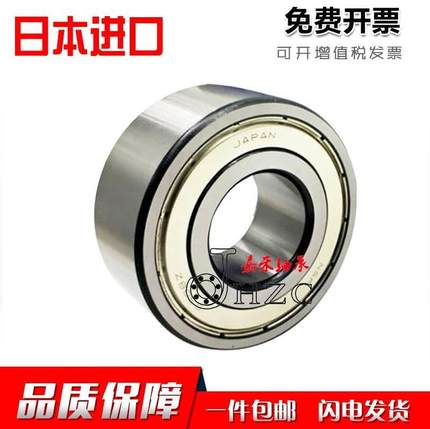 极速原装进口轴承5200 5201 5202 5203 5204 5205 5206 V5207ZZ D