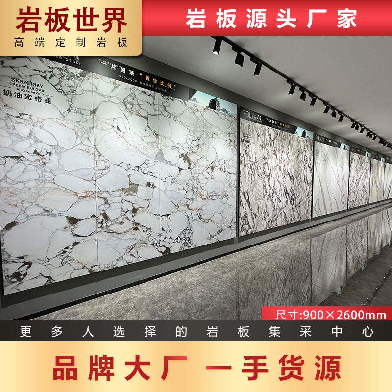 极速900x2600真岩板电视背y景墙连纹大板材瓷砖客厅玄关沙发影视