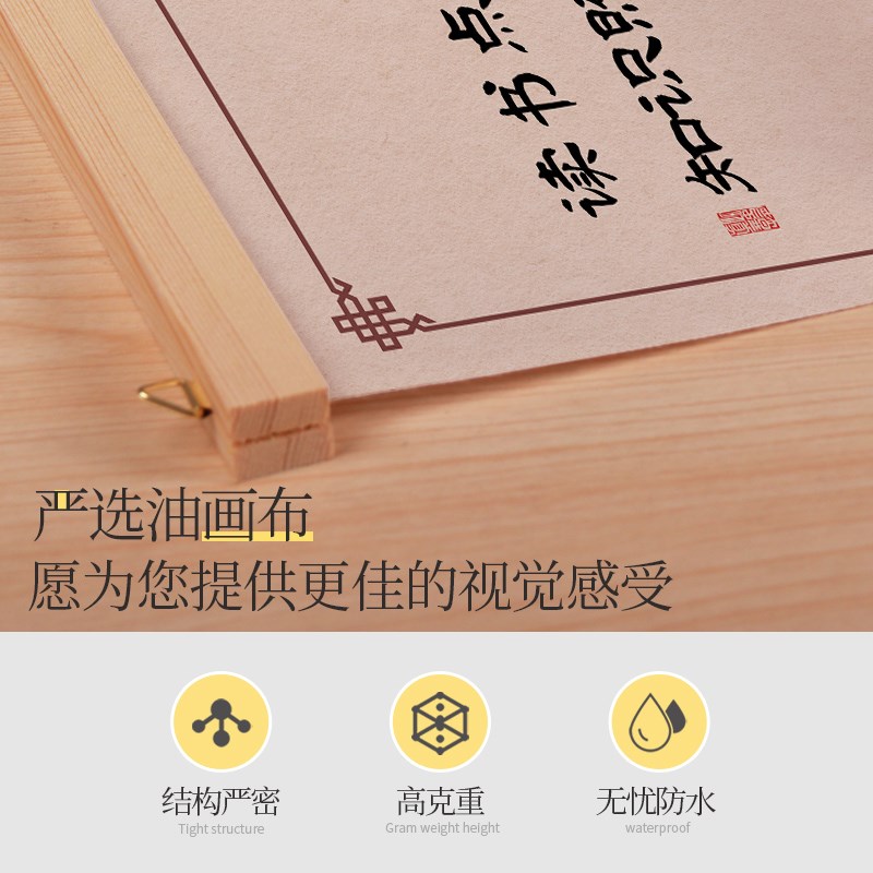 极速新中式知识读书儿童房书房装饰画学校教室R班级装扮画房间学图片