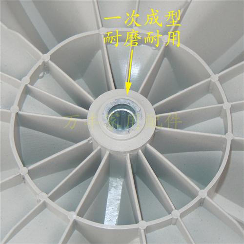 极速夏普洗衣机波轮XQB55-6626 XQB58-8816转M盘 水叶 34.5CM 11