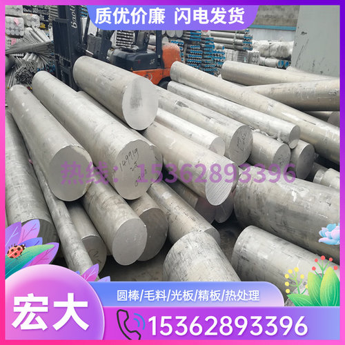 极速圆棒LC10 LC15 157 t919 LC19 183-1 LB733铝棒铝合金板铝管
